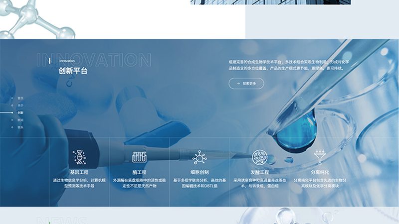基因检测定制化，破解遗传病诊疗难题**
