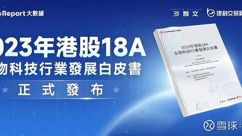 CDMO代工：揭秘医药研发背后的“隐形英雄